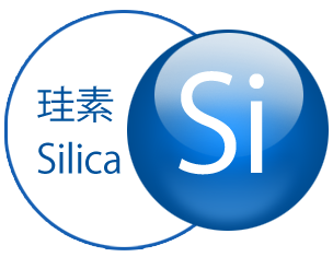 珪素（silica）シリカ